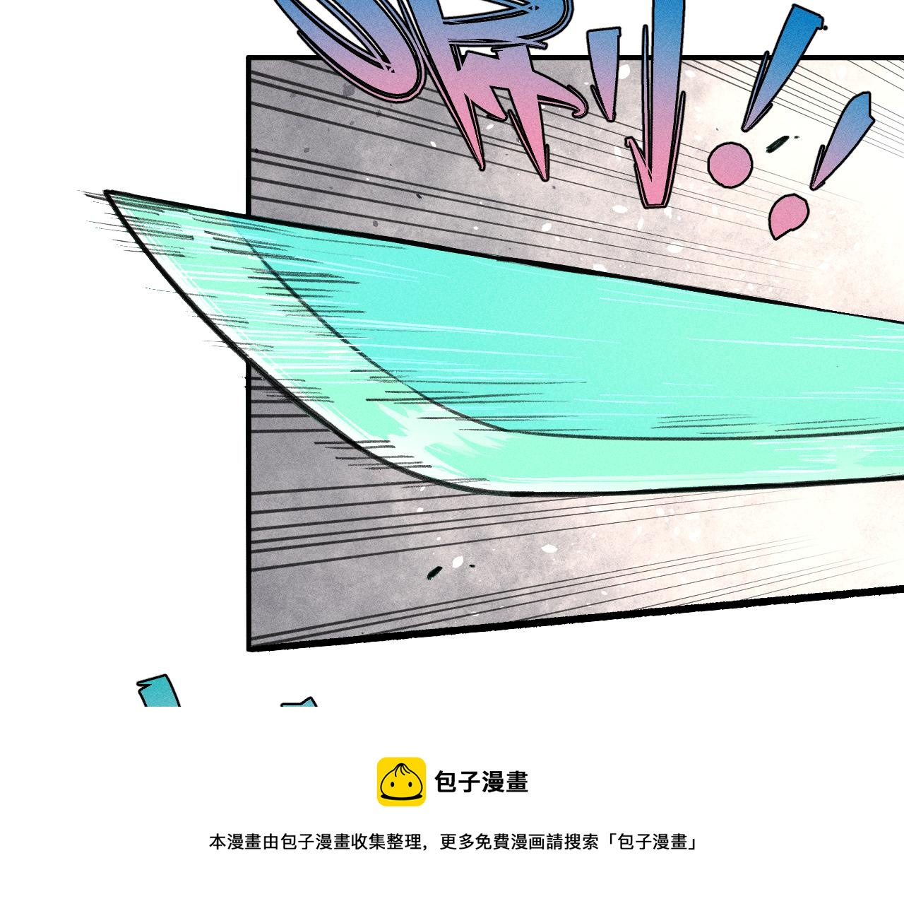 第103话 莫道vs申止语28