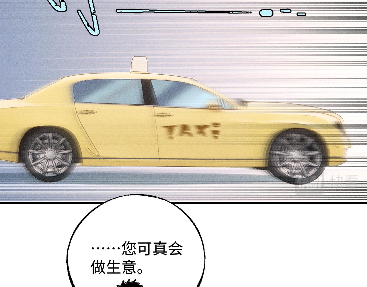 第127话 朋友们的日常79
