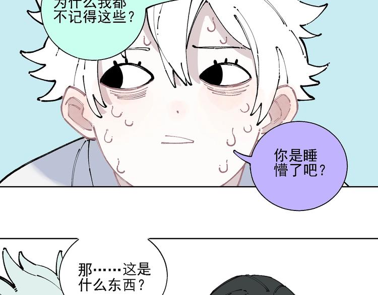 第13话 上学啦！32