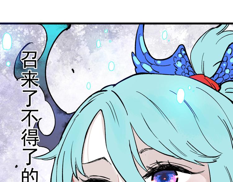 第58话 强敌21