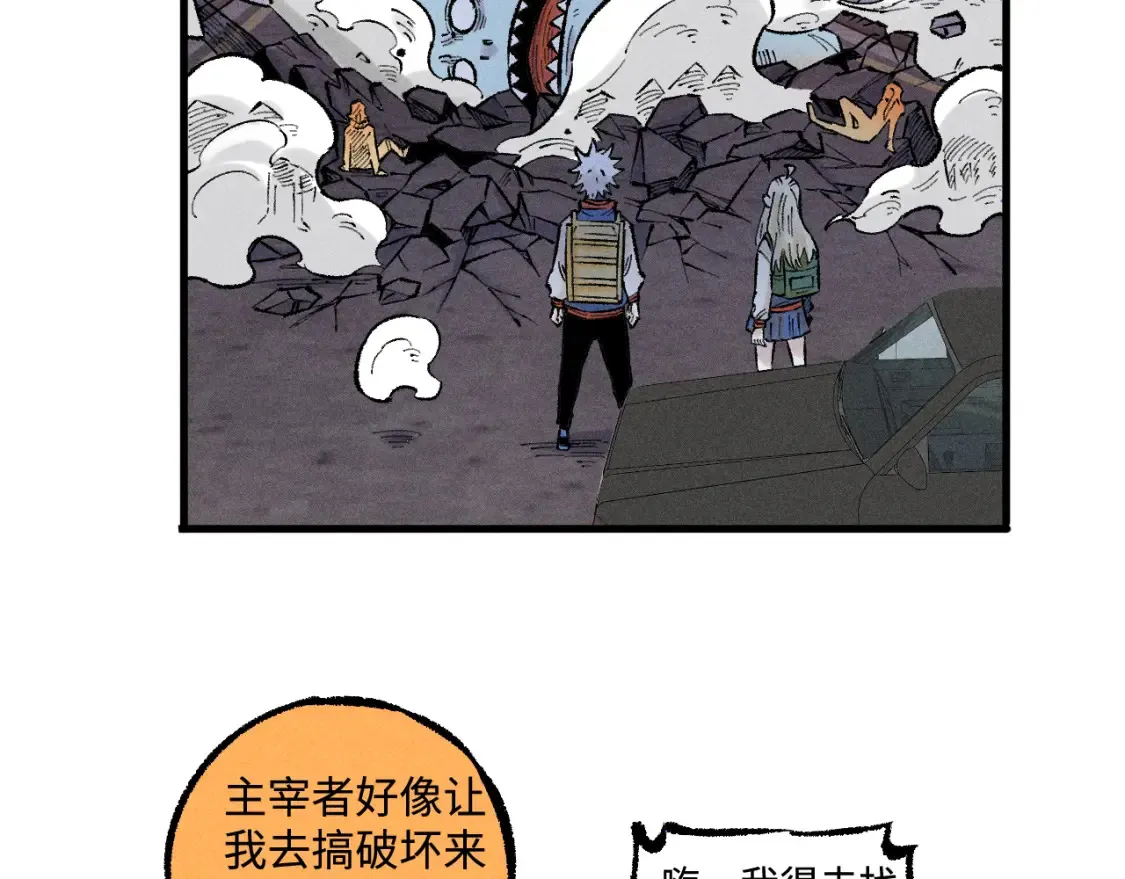 第139话 天灾们36