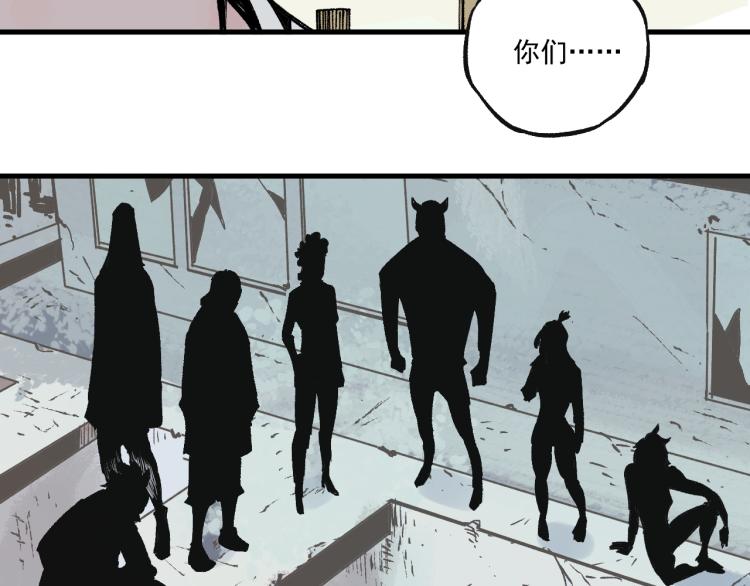 第81话 高级会员全登场47