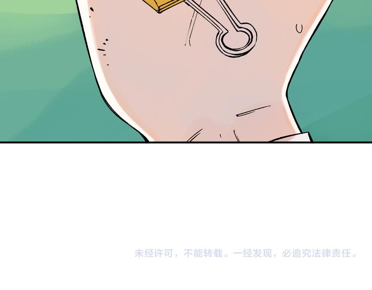 第67话 梦境幻觉还是时光倒流94