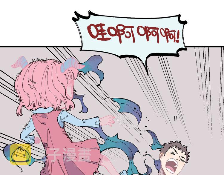 第53话 男孩们的勇气38