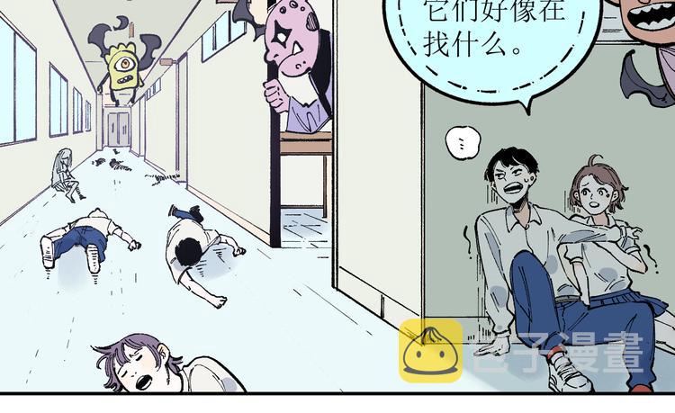 第51话 入侵校园的灾灵29