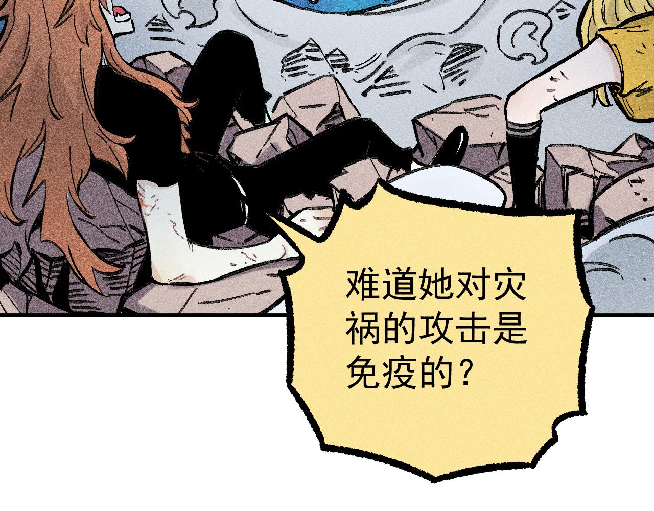 第113话 莫理的决心86