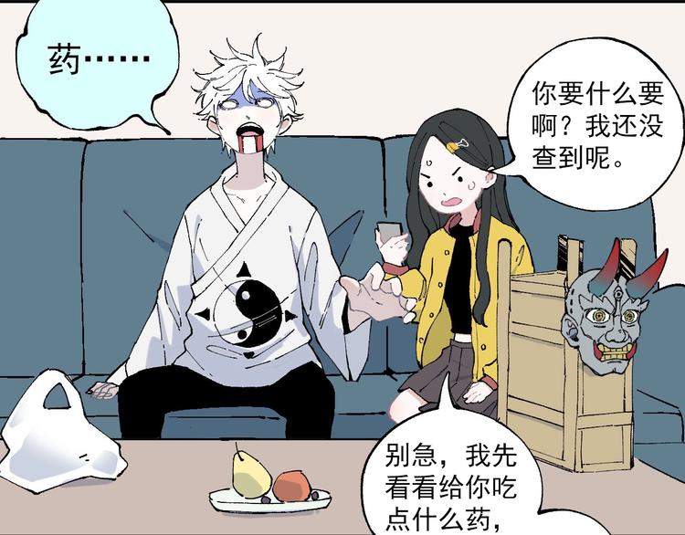 第1话 天降亲哥73