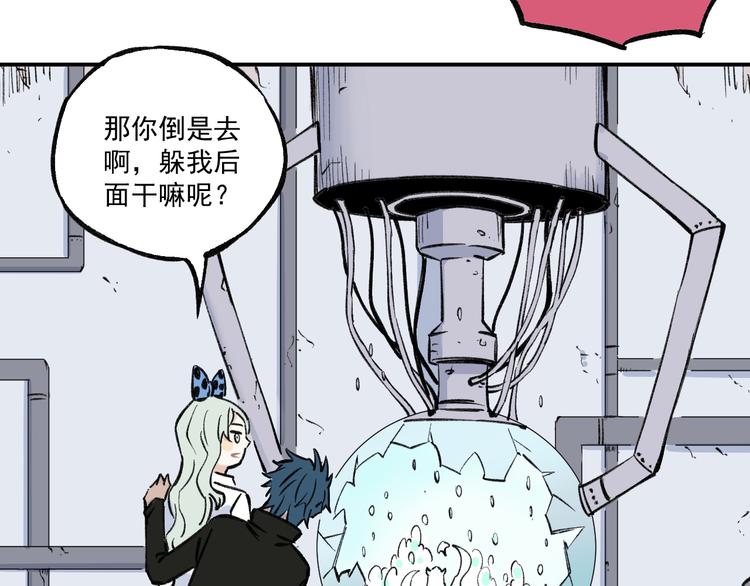 第71话 圣人到44