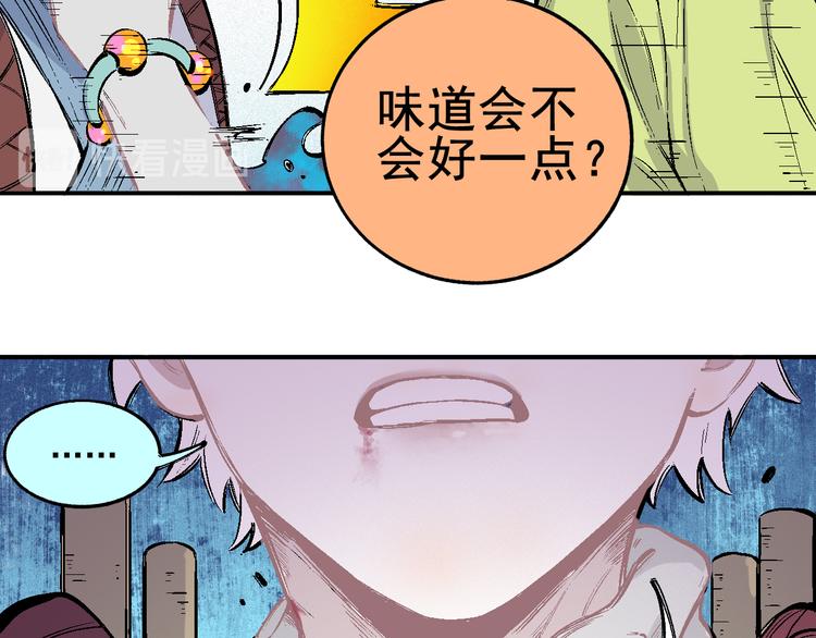 第38话 句芒29