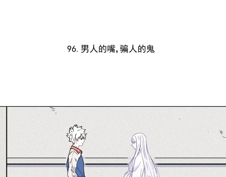 第20话 我哥你也能打？25