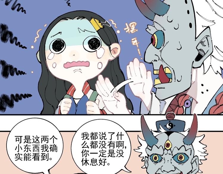 第14话 上学路漫漫11