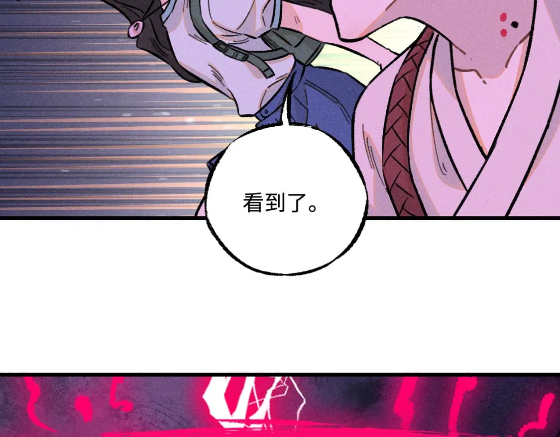 第142话 抵达89