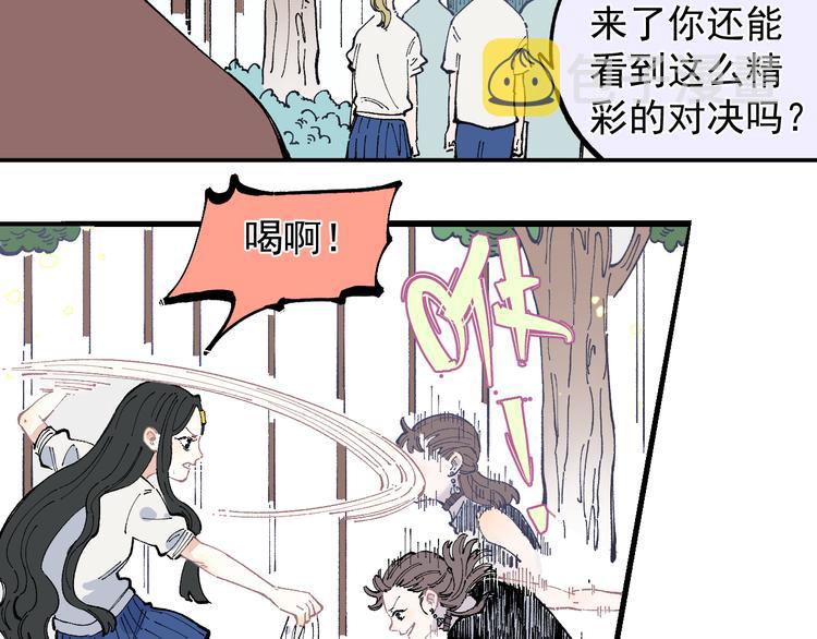 第50话 风波起39