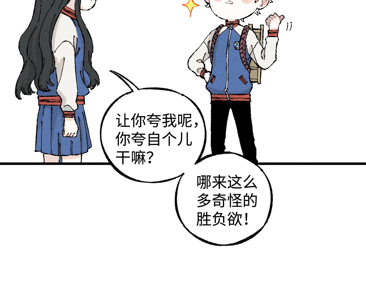 第130话 消灭你的理由27