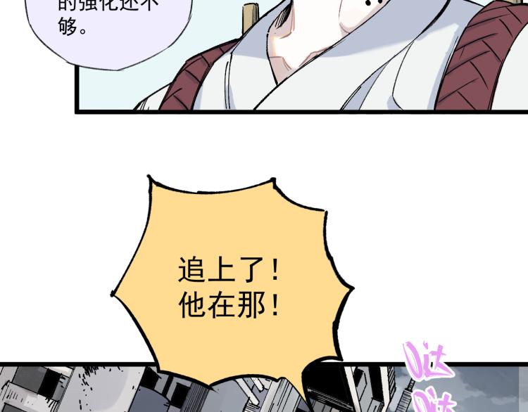 第82话 莫道vs高级会员们66