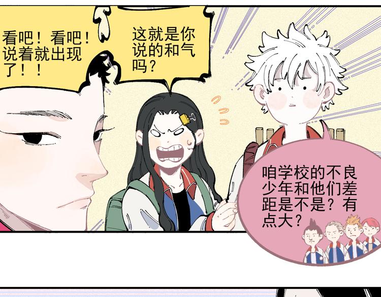 第33话 申止语41
