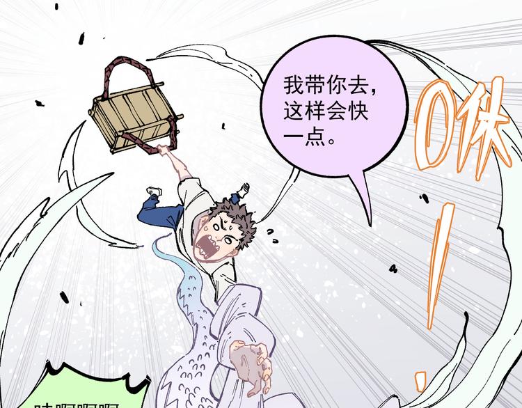 第57话 怒49