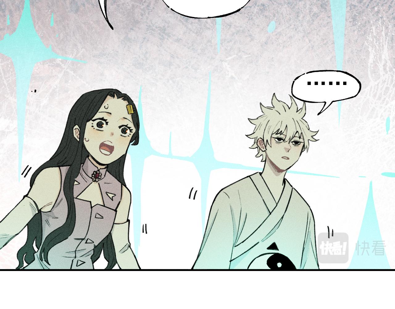 第101话 武德充沛的兄妹62
