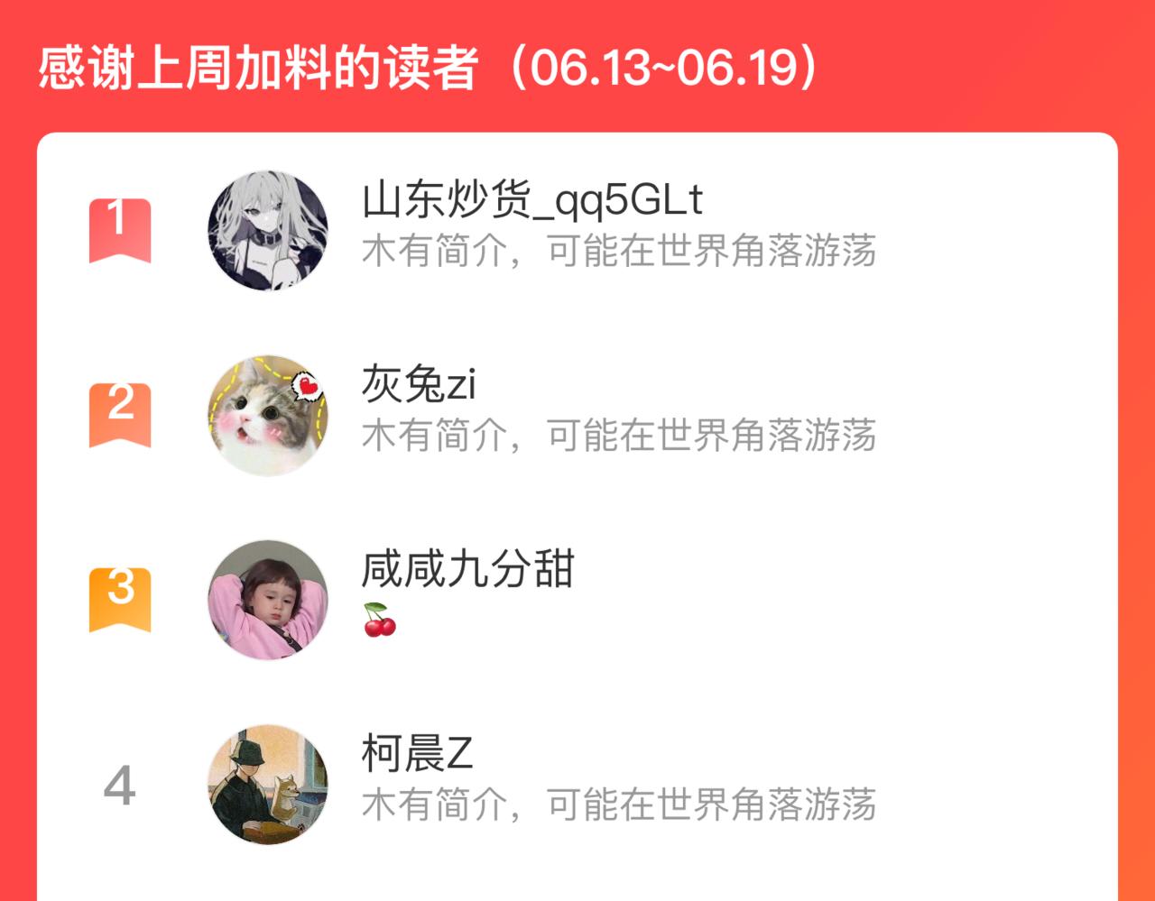 第114话 无畏的抵抗117