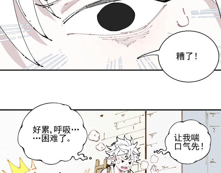 第11话 除灵9