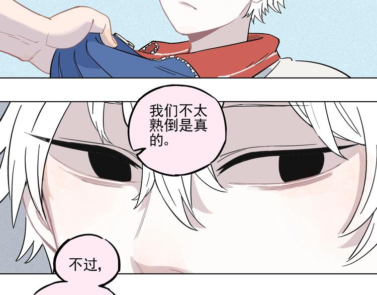 第20话 我哥你也能打？43