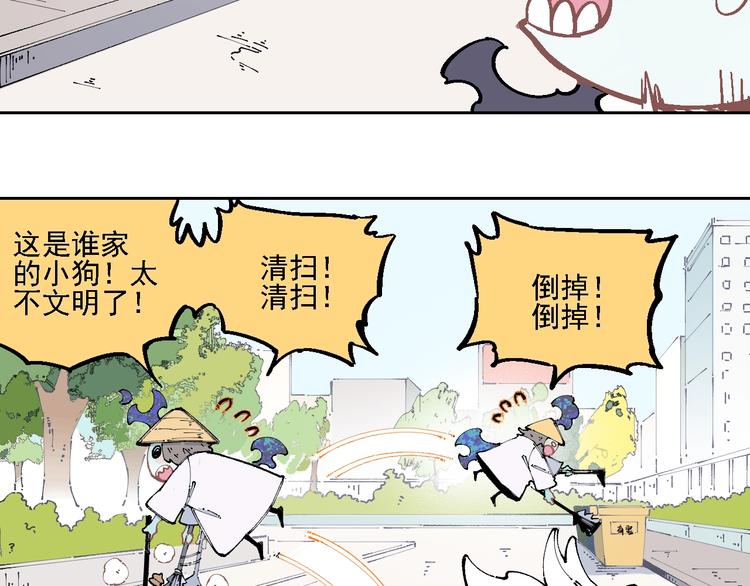 第12话 老夫的心愿28