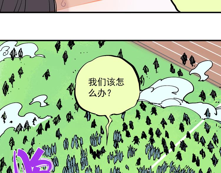 第62话 极阳之体9