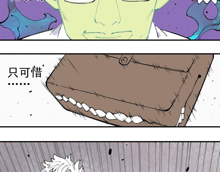 第32话 买手机39