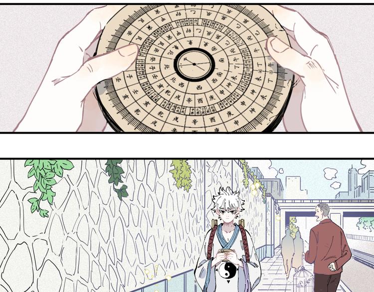 第36话 神秘组织38