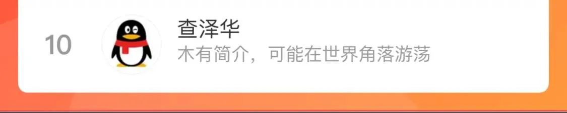 第106话 本来的样子104