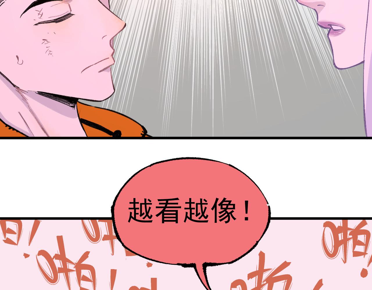 第96话 白姐很生气93