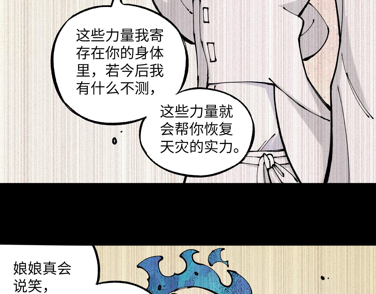 第118话 后果14