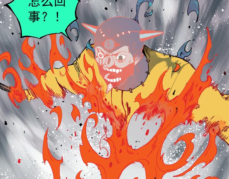 第54话 援军68