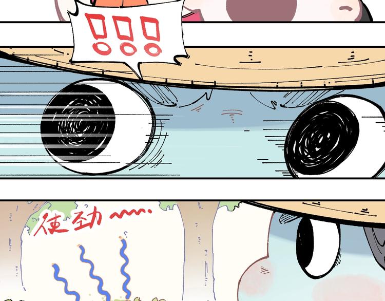 第12话 老夫的心愿24