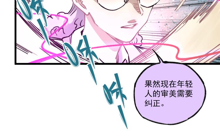 第85话 围攻11