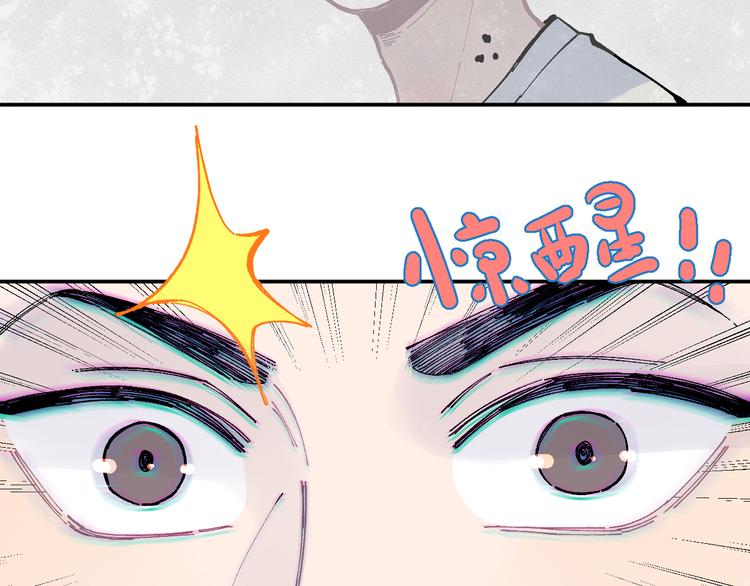 第53话 男孩们的勇气36