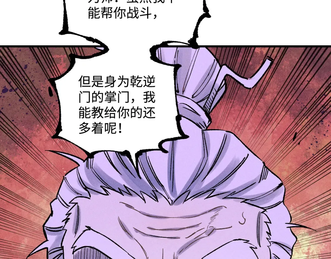 第144话 抵抗的人114