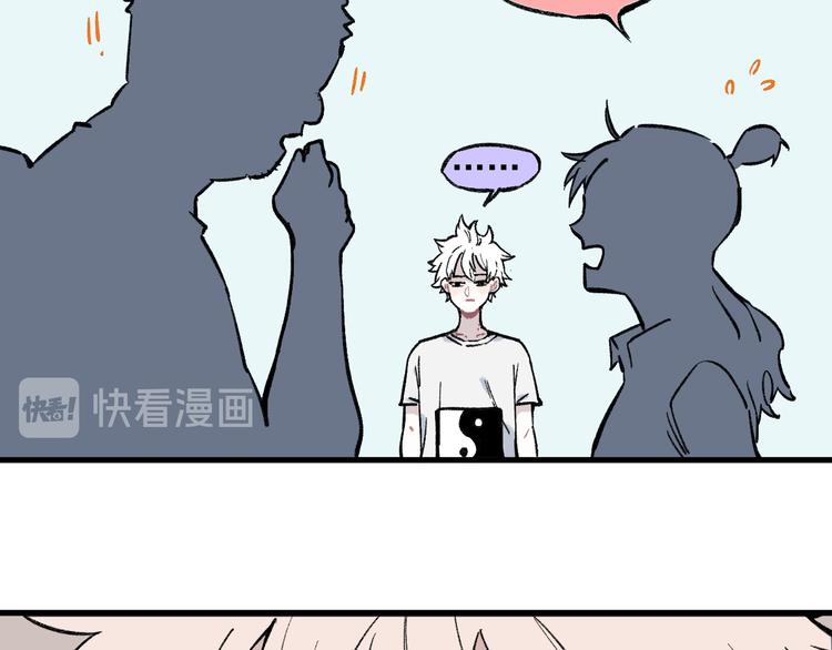 第73话 降临会集合45