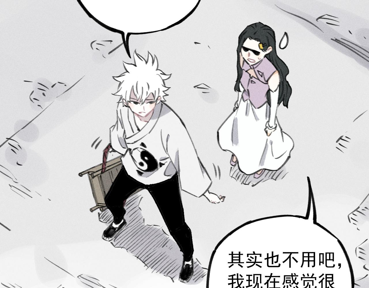 第100话 又见申止语25