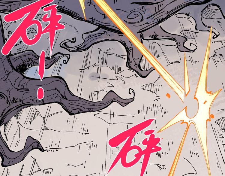 第41话 木荷35