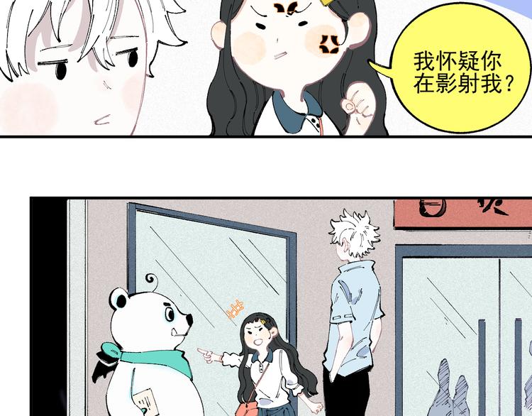 第32话 买手机54