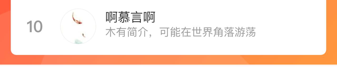 第95回 爱迪生和荆轲69