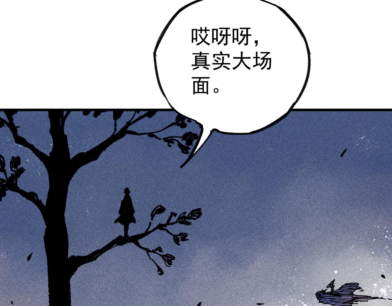 第108话 地震51