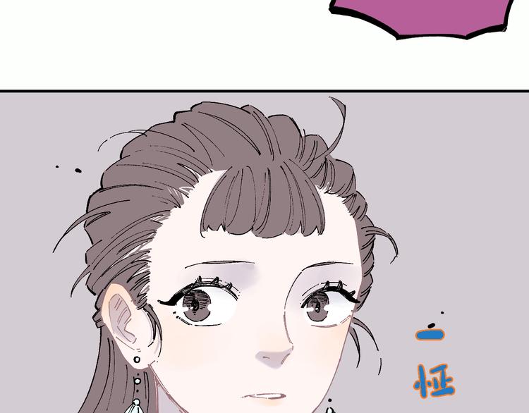 第56话 蓝菲的抉择47