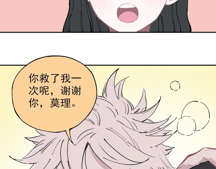第1话 天降亲哥85