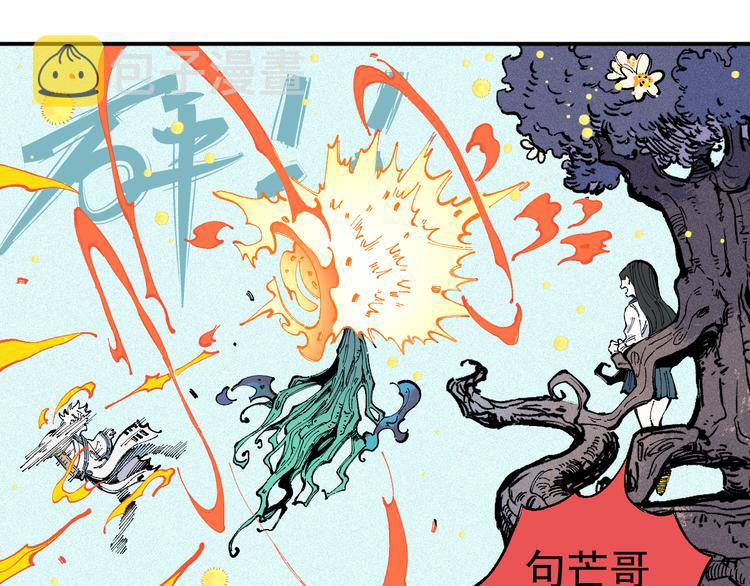 第40话 想为你做的15