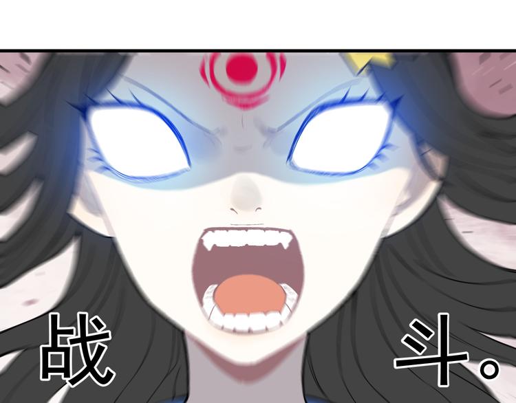 第65话 兄妹的战斗26