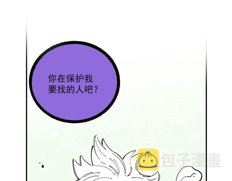 第53话 男孩们的勇气87