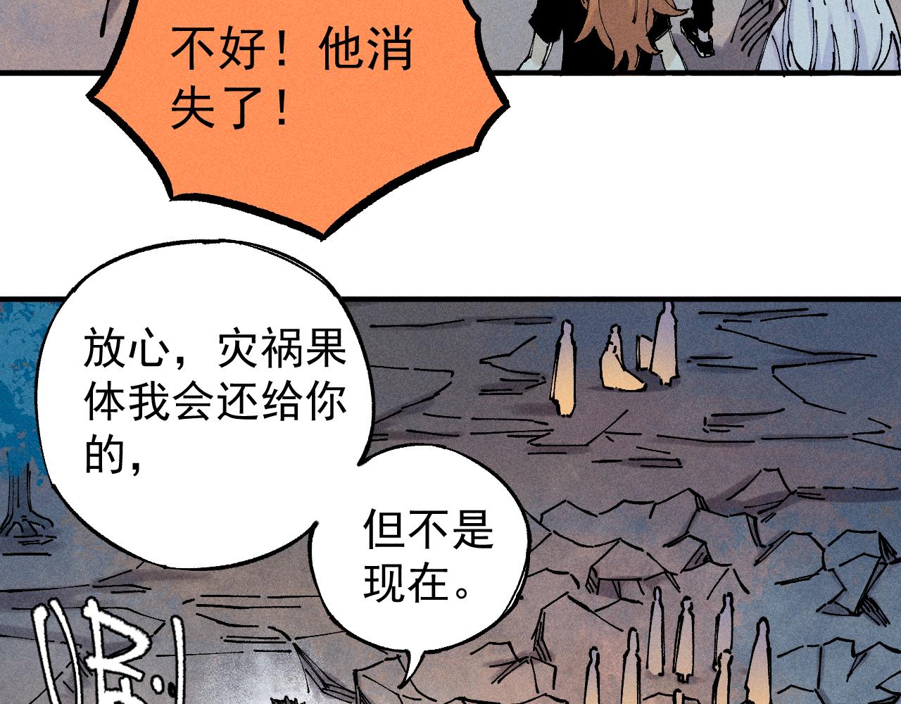 第104话 等待之人55