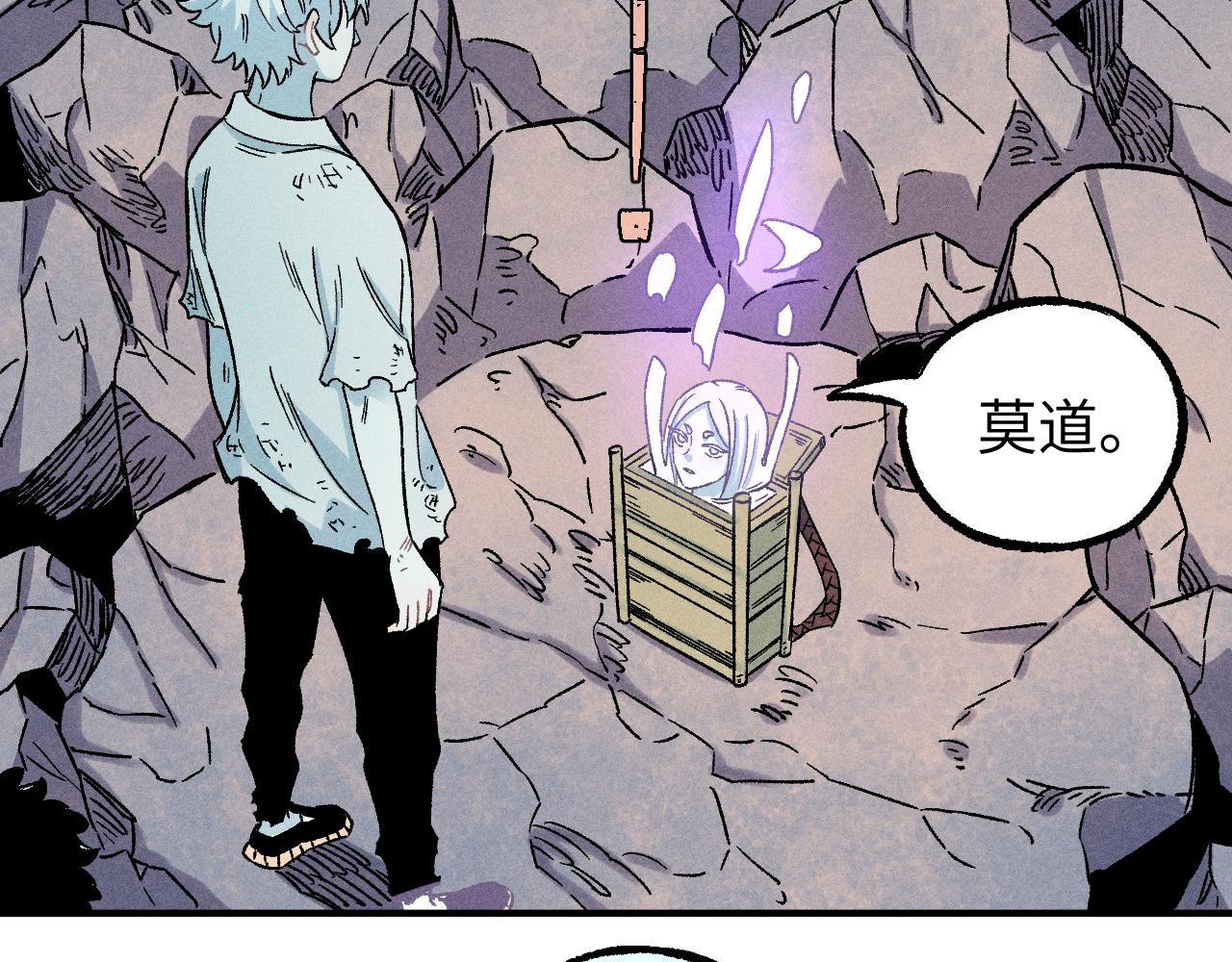 第117话 战后72